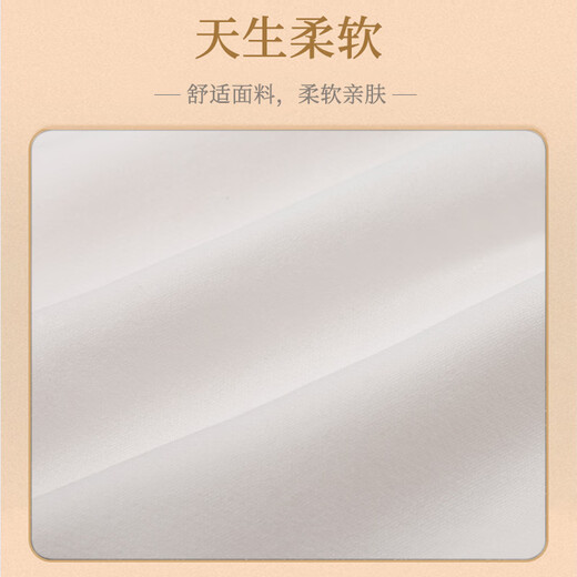 New Fiona Ass Curtain Women's Autumn and Winter Bottoming Artifact Covers Buttocks and Hips Small Butt Curtain Fake Hem Paired with Student Shark Pants to Cover Buttocks White Bear L 90-125Jin Jin is equal to 0.5 kg