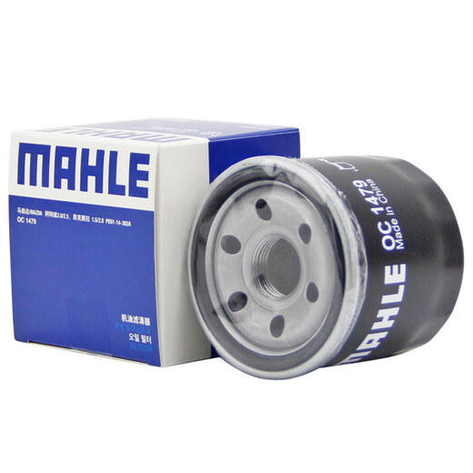 Mahle (MAHLE) machine filter oil filter filter special accessories for automotive engine maintenance OC1479 Mazda CX4 16-21 models