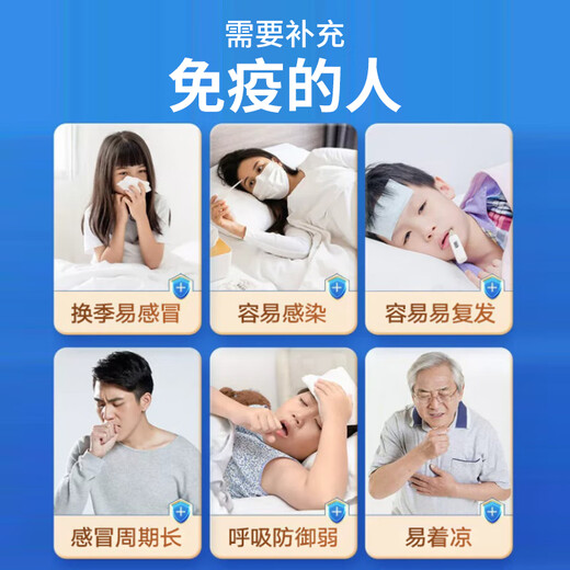 北京同仁堂 免疫球蛋白胶囊免疫调节牛初乳冻干粉胶囊口服牛初乳提高增强抵抗免疫力儿童成人老年人 2盒调理装