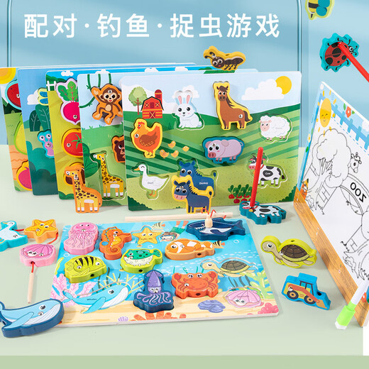Children's wooden double-sided multi-functional matching board, rope drawing board, children's fishing string jewelry toy, marine biological model