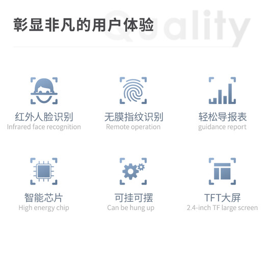 得力(deli)人脸指纹混合识别考勤机 免软件安装 停电打卡套装33800+13899