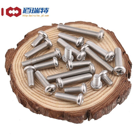 304 stainless steel round head screw cross pan head machine screw bolt extension screw extension screw GB818 M4*8 50 capsules