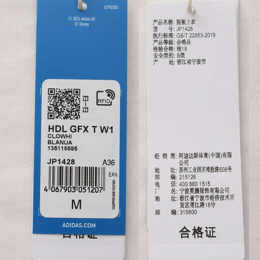 
Adidas adidas [大发发] Clover Women's HDL GFX T W1 Short T-Shirt JP1428 XXS