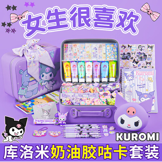 Kulomi Creme Kleber Guka Set Girl DIY Material Melodie Yugui Hund Quicksand Guka Handkonto Geschenkbox Handaufkleber Kinder Handwerk Cool Lomi Geschätzte Karte Volles Set Spiel 841 Stücke [Melodie] Guka Quicksand Brick Luxus Set