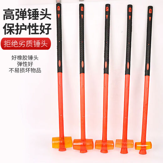 Baichao rubber hammer for paving floor tiles. Extra long handle, high elasticity hammer, soft rubber hammer, large size, hitting the roof without leaving traces. Main picture.