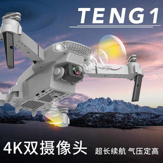 Four-axis folding drone high-definition dual-camera aerial photography aircraft E525 remote control aircraft toy black dual-camera dual-electric version (packaged in a handbag)