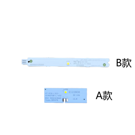 Siemens Bosch Refrigerator Refrigeration LED Light Refrigerator Freezer LED Light Strip Lighting Accessories Type A Ordinary Express