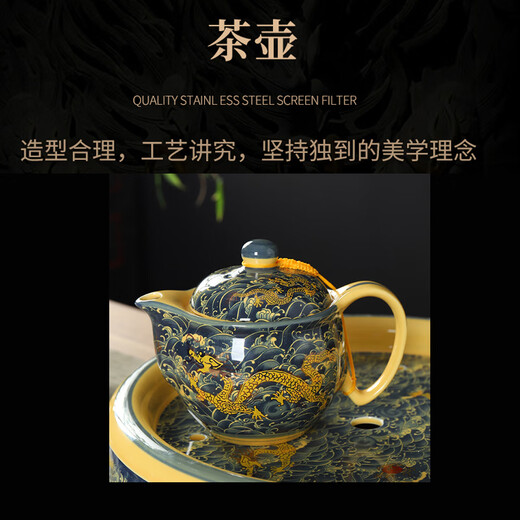 Kanglepin Jingdezhen Ceramic Kung Fu Tea Set Simple Home Anti-scald Teapot Teacup Tea Tray Complete Gift Box Blue Gold Dragon Tea Set