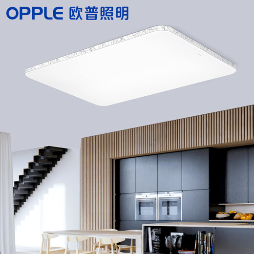 OPPLE living room LED ceiling lamp modern simple atmospheric creative rectangular lighting dimming living room light moon hazy