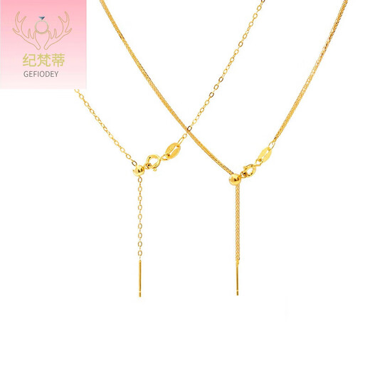 Giventi GEFIODEY 18k gold pin necklace for women AU750 adjustable gold rose gold white gold fine clavicle pin Chopard chain 2.8g x 45cm