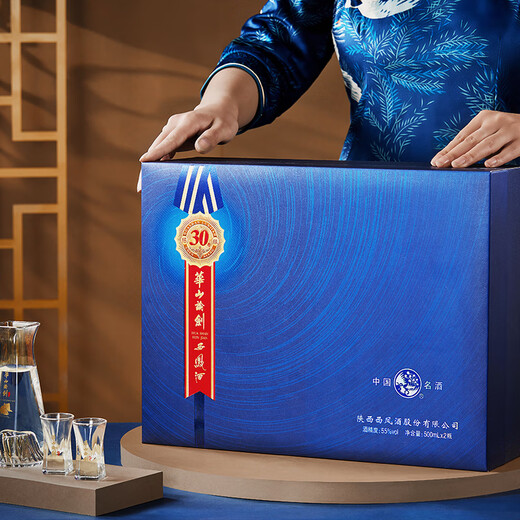 Xifeng Wein Huashan Schwert Kontroverse 30 Jahre 55 Grad 500 ml*2 Flaschen Geschenkbox Fengxiang Weißwein