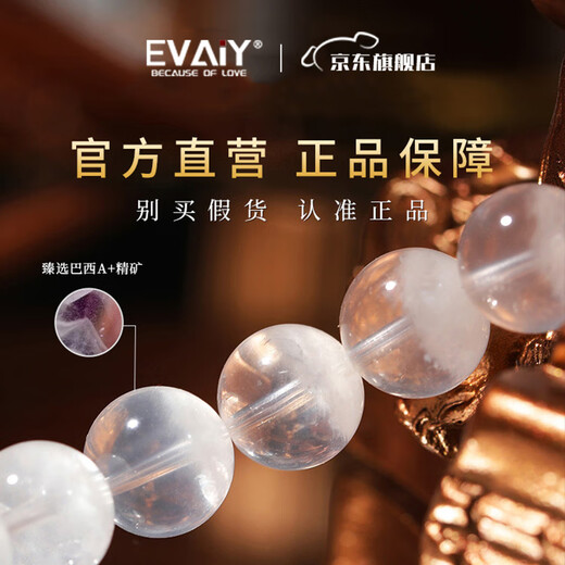 EVAIY Genuine White Ghost Bracelet Cornucopia Thousand Layers Vision Crystal Bracelet New Year's Gift Birthday Valentine's Day Gift Premium White Ghost 7mm+ Certificate