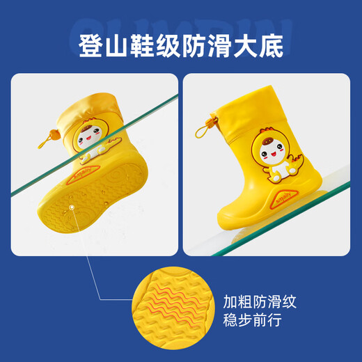 Mu Meng children's rain boots boys and girls baby rain boots student waterproof and anti-slip kindergarten cartoon dinosaur water shoes pink dinosaur [edge-covered style] 15 inner length 15.5cm