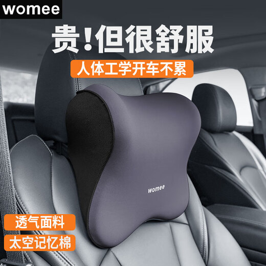 Wo mei (wo mei) Auto Kopfstütze Lenden Sie Autohals Kissen Kissen Kissen Sitz Lendenkissen M-999+699YJ-H