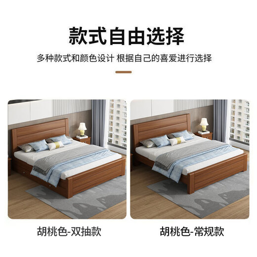 Kimber oak upgraded bed board solid wood bed new Chinese double bed walnut color wooden bed simple master bedroom home single bed walnut color single bed 1.5*2 meters upgraded bed board