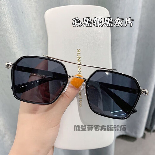 Zuo Sanfei's new Douyin Chen Weiting sunglasses for men, driving glasses, ultraviolet, Korean version, scumbag, handsome, fashionable, domineering sunglasses, bright black gold, ocean blue, high cost performance, sunglasses + mirror bag + mirror cloth
