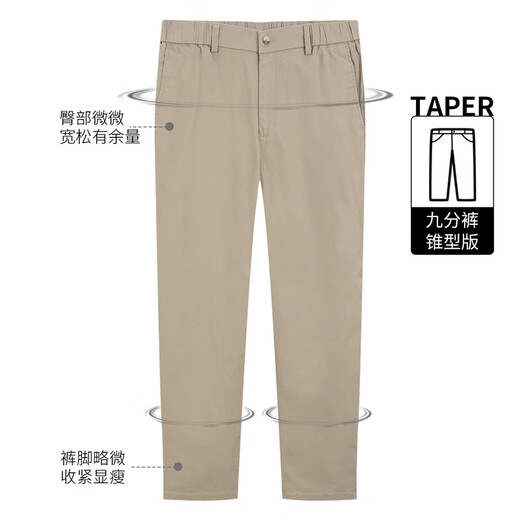 Bailando con los pantalones casuales de lobo [suave y amigable para la piel] para hombres, pantalones de nueve puntos informales cómodos y transpirables, versátiles 701 caqui 50/m