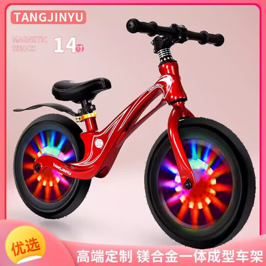 Children's balance bike without pedals 2-8 years old baby scooter two-in-one walker big children's flash foam wheel 14-inch charge model [fashionable powder] protective gear