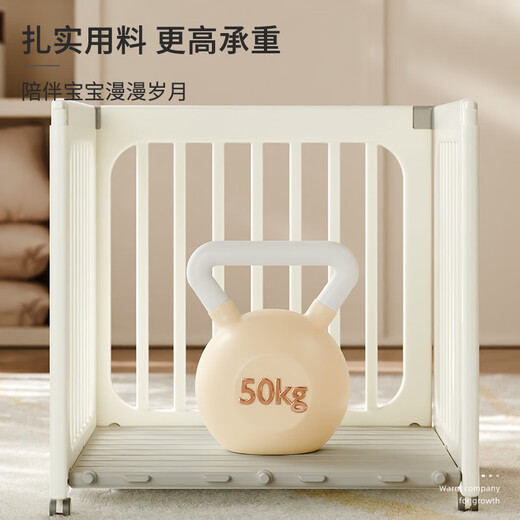 哈比树儿童可移动围栏宝宝床婴儿床多功能车加高垫子拼接不卡门带轮护栏 【73*78cm】带万向轮可移动围栏