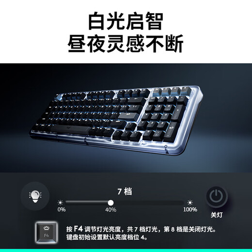 Logitech ALTO KEYS K98M Amber Series AI customized wireless mechanical keyboard hot-swappable marble switches white