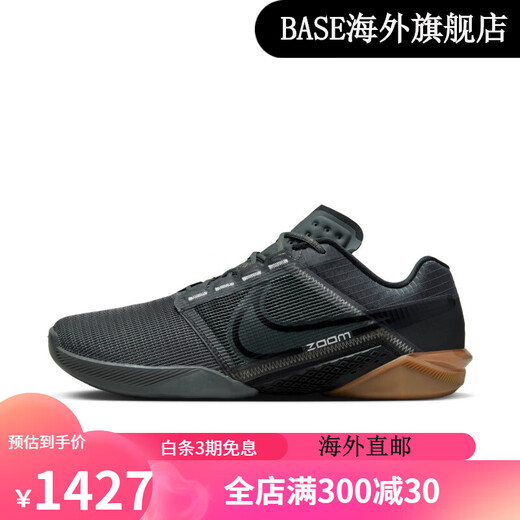 NIKE (NIKE) METCON TURBO 2 Men's Lightweight Rebound Cushioning Training Shoes Autumn Breathable DH3392 004 Iron Gray/Black/Black/Phantom Gray White/Rubber Medium 39