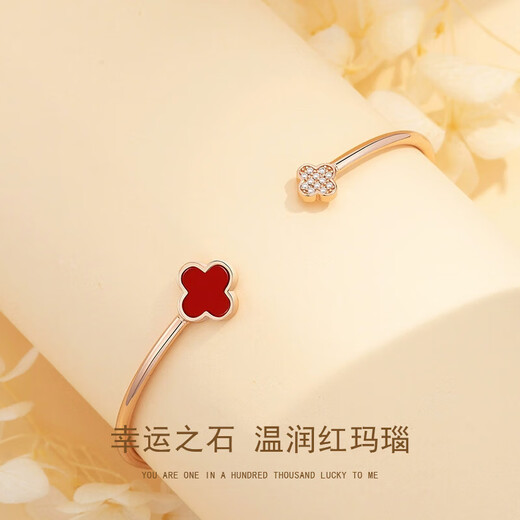 Givenchy Light Luxury Love Bracelet Women's Bracelet Jewelry Anniversary Confession Birthday Gift for Girlfriend and Wife Red Agate Four-Leaf Clover Bracelet