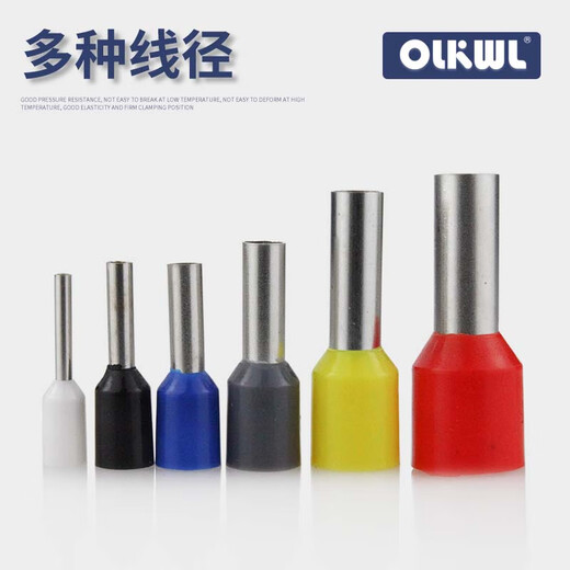 OLKWL (Wali) E series tubular terminal block 0.25-10 square crimping pliers ve cold crimped end manual crimping pin clamp wire HSC8 6-4A+1200 terminal set