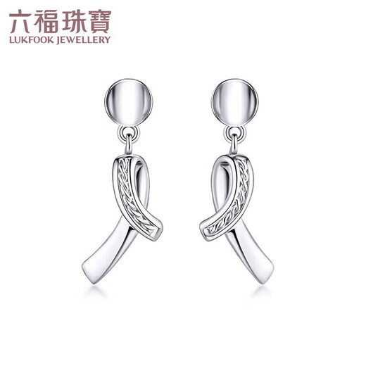 Lukfook Jewelry Platinum Twist Earrings Platinum 950 Ribbon Earrings Price Approximately 1.94g