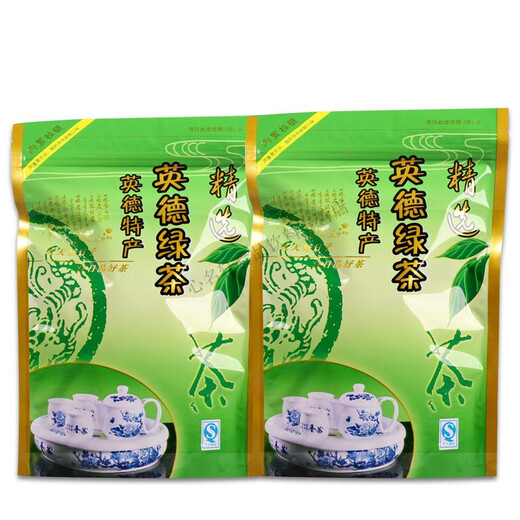Beauty Song Mingqian Spring Tea Yingde Green Tea Yingde Alpine Cloud Green Tea Rich Old Tree Fragrance 250g + Tea Sample