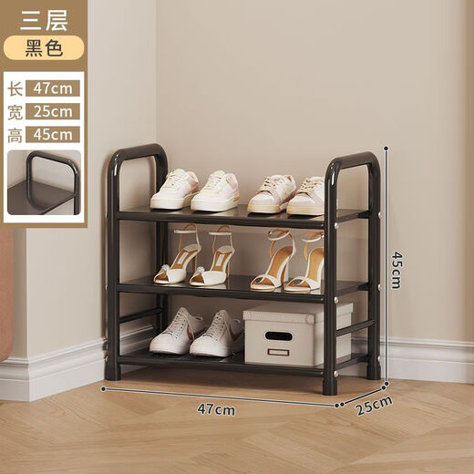 Lohas Cream Style Metal Shoe Rack Doorway Multi-layer Household Shoe Storage Rack Student Dormitory Small Shoe Rack Entry Shoe Rack Black Three-Layer
