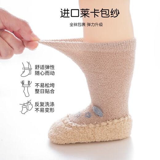 棉孖秋冬款婴儿地板鞋卡通点胶宝宝室内加厚防滑男宝女宝小童学步鞋袜 粉色 1双 均码 （0-6个月） 脚长10.5-11cm