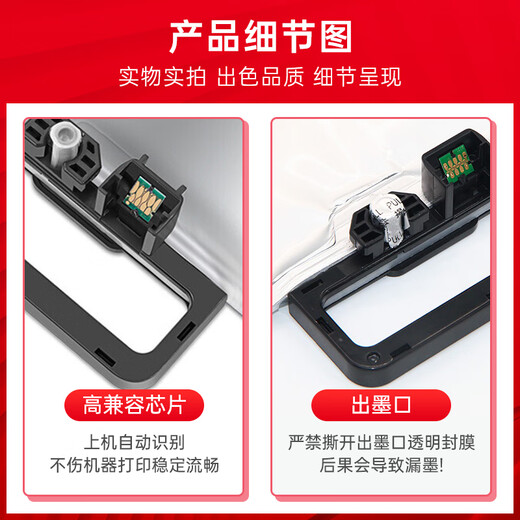 臻印彩兼容EPSON爱普生WF-C869Ra打印机墨水墨袋 PX-7070墨盒 T9734黄色Y(192mL)