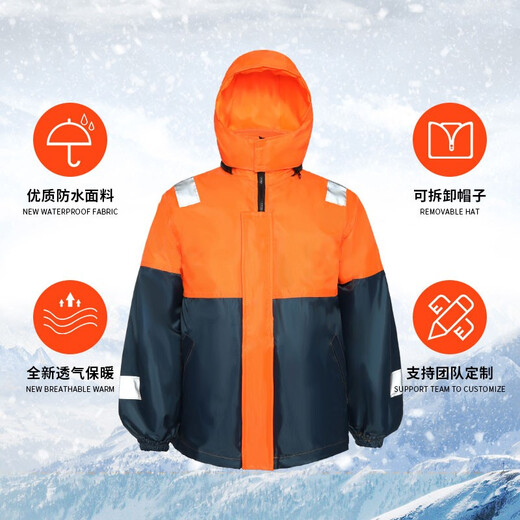 Peihao winter warm life jacket grade thickened marine work adult large buoyancy fishing long-sleeved insulated clothing sea color block top large size 4XL