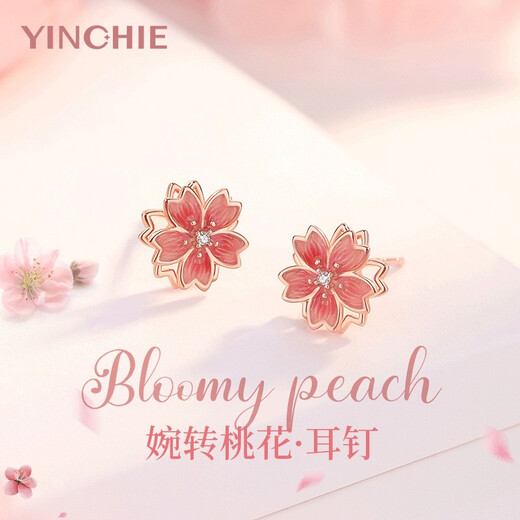 Ginqianhui 999 sterling silver peach blossom earrings for women, 2025 new earrings, Valentine's Day birthday gift for girlfriend, peach blossom earrings/999 pure silver + seven warehouse delivery/next day delivery, peach blossoms can be rotated/Valentine's Day girl gift/exquisite gift box for wife