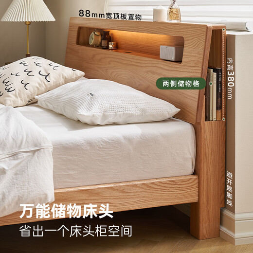 Lit en bois massif d'origine moderne lit double simple 1,8 mètres chambre principale nordique grand lit en bois de chêne en bois massif l701v du corps bas en bois de bois 1,8 mètres + c820d matelas 20 cm lit lumineux