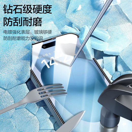 品胜 适用苹果15/16钢化膜 iPhone15/16手机膜无边全屏高清保护贴膜晶钻防摔防刮抗指纹前膜 2片装