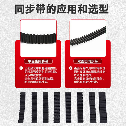 一尊（YZ）氯丁橡胶同步带HTD5M690/695/700/705/710工业传动带齿形皮带 橡胶同步带5M690(一尊蓝标) 40mm