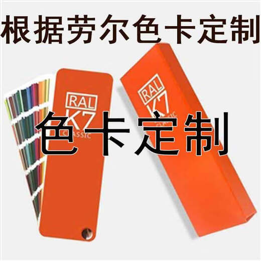 
Anyang (AY) Anyang Raul spray paint RAL7035 electromechanical box repair paint cabinet control box self-painted Raul color custom model RAL7031 blue and gray