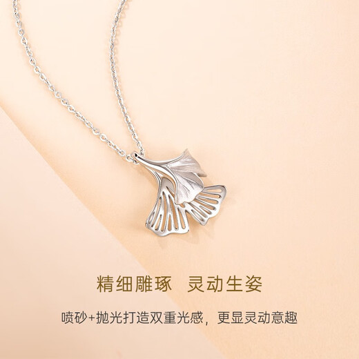 CRD Ke Laidi spot sparkling pt950 platinum ginkgo leaf pendant platinum single pendant solid gift to girlfriend 1.80g - does not include chain