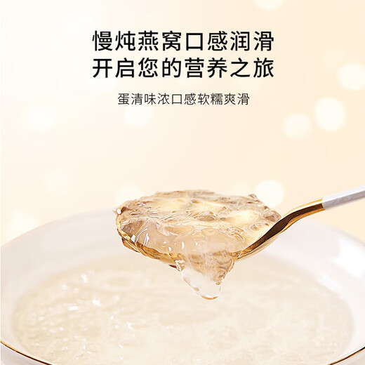 Yagoma, nid d'oiseau, Malaisie, indonésienne, suppléments pour femmes enceintes, suppléments nutritionnels, période de grossesse, traçabilité, boîte cadeau 25g
