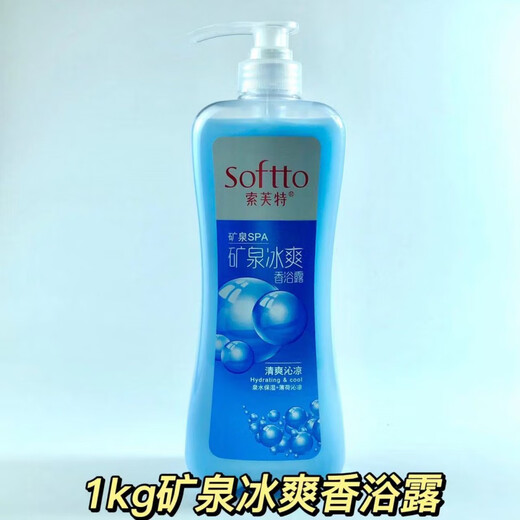 索芙特（softto）沐浴露精油留香1kg男女士家庭装柔肤滋润亮肤花清雅沐浴乳 2瓶 1kg木瓜凝滑亮肤沐浴露9272