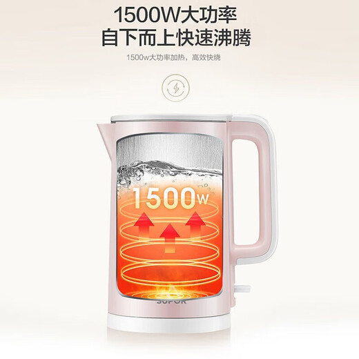 SUPOR SW15S02A stainless steel electric kettle double-layer thermal insulation and anti-scalding seamless integrated inner tank 0ml
