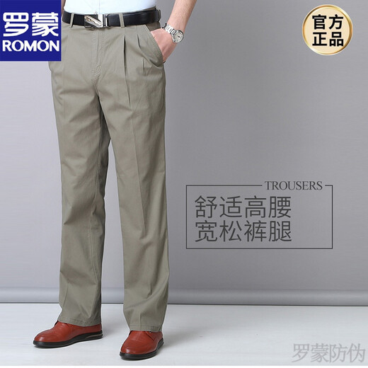 Pantalon décontracté pour hommes coton pur coton pur pour le printemps et l'été mince entrejambe en profondeur hauteur pantalon papa pantalon d'âge moyen et âgé du printemps et d'été gris clair 6626-5 style mince 36