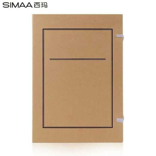 西玛(SIMAA) 10个文书档案盒5cm 定制进口牛卡纸674无酸牛皮纸文书档案盒 厂直发货