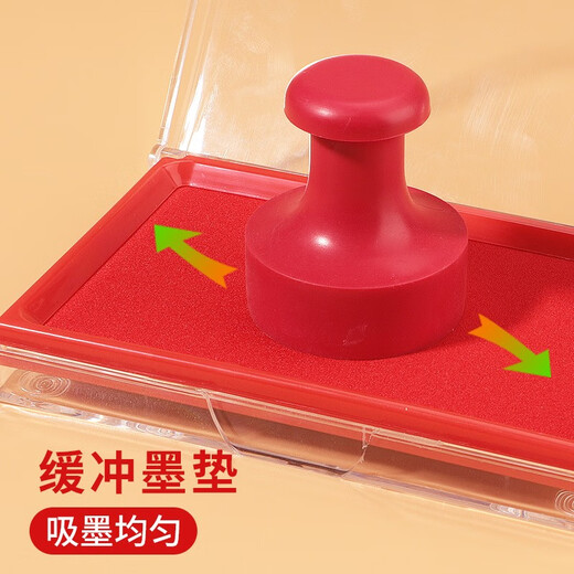 海博信印泥红色印台9863快干长方形财务盖章办公用品大号按手印指纹印章印泥盒蓝色黑色速印尼快干油 方形快干印台/红色（油性）【送40ml印油】