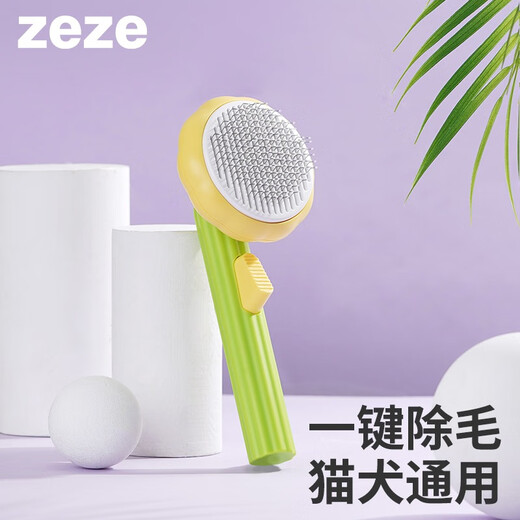 ZEZE cat comb sunflower cat hair brush to remove floating hair pet hair comb cat combing artifact hair removal comb sunflower comb