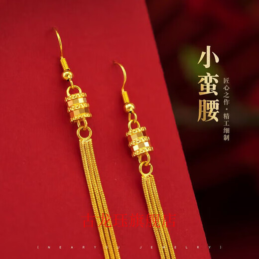 Gu Longjue 999 gold small waist earrings, gold earrings, versatile long tassel 24Ik gold earrings for your lover, 1 pair of small waist earrings + counter packaging with certificate