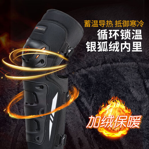 Duhan motorcycle knee pads, long riding protective gear, electric bike leg pads, windproof and warm, winter plus velvet, motorcycle anti-fall, for men and women