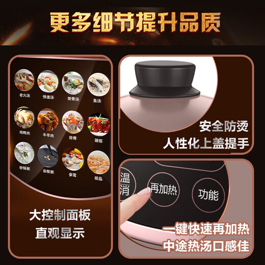 SUPOR electric stew pot, electric stew pot, soup pot, stew soup pot, porridge pot, precise control, fast incandescent pottery electric stew pot, intelligent fully automatic home slow cooker, slow fire simmering soup, clay pot and crock pot soup, New China incandescent pottery old fire soup 6 liters DG60YC13 6L