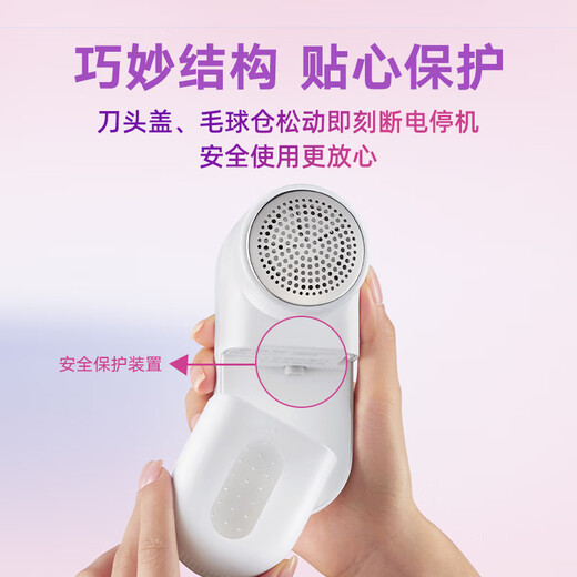 Mijia Xiaomi Hair Ball Trimmer, Hair Ball Remover, Shaving Ball Remover, Fall and Winter Hair Sticker, Clothes Pilling, Rechargeable Household MQXJQ01KL